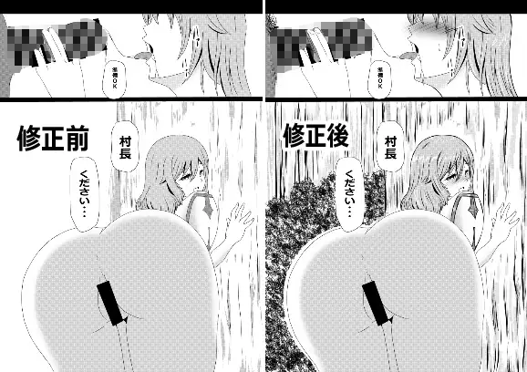 のんのんのんびり異世界農家ハーレム 総集編2