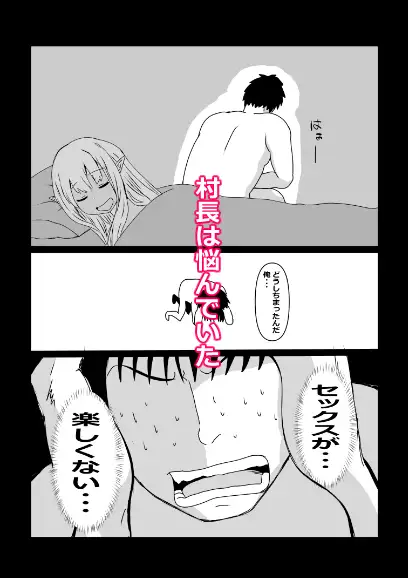 のんのんのんびり異世界農家ハーレム 総集編2