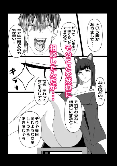 のんのんのんびり異世界農家ハーレム 総集編2