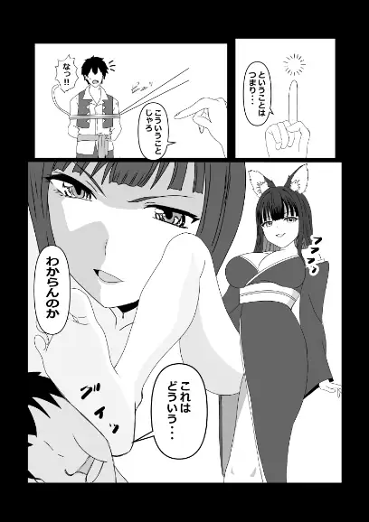 のんのんのんびり異世界農家ハーレム 総集編2