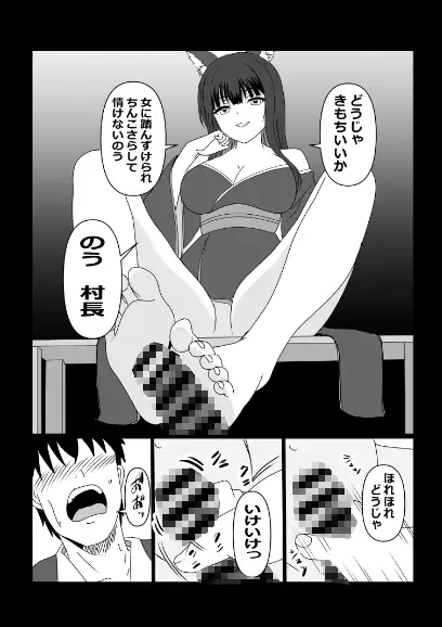 のんのんのんびり異世界農家ハーレム 総集編2