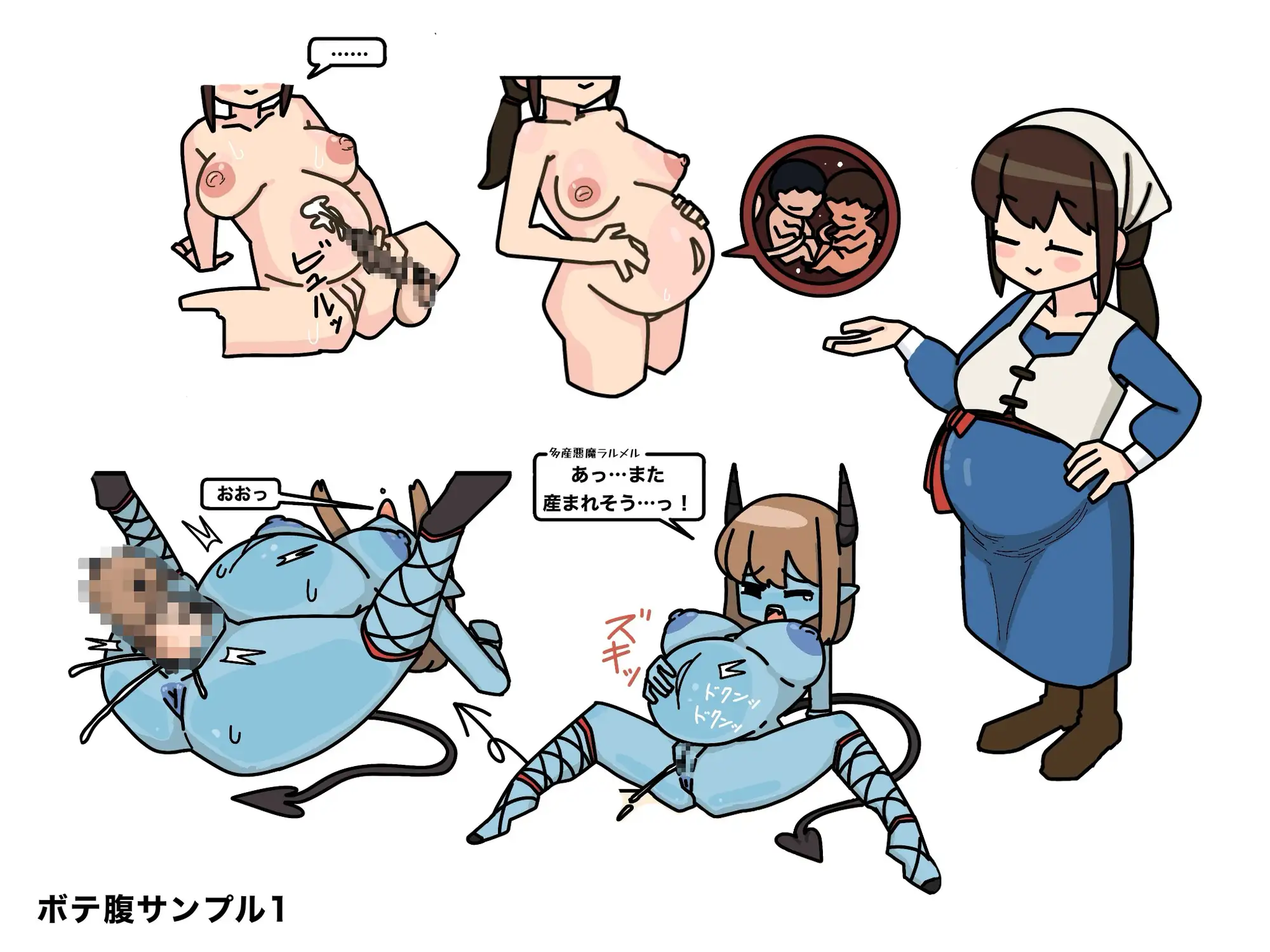 異世界キャラボテ腹漫画まとめ