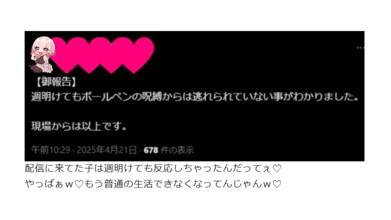 【パブロフのマゾ犬】覚えちゃいけないえっちな音教えてあげる♡【ボールペンのノック音♡】