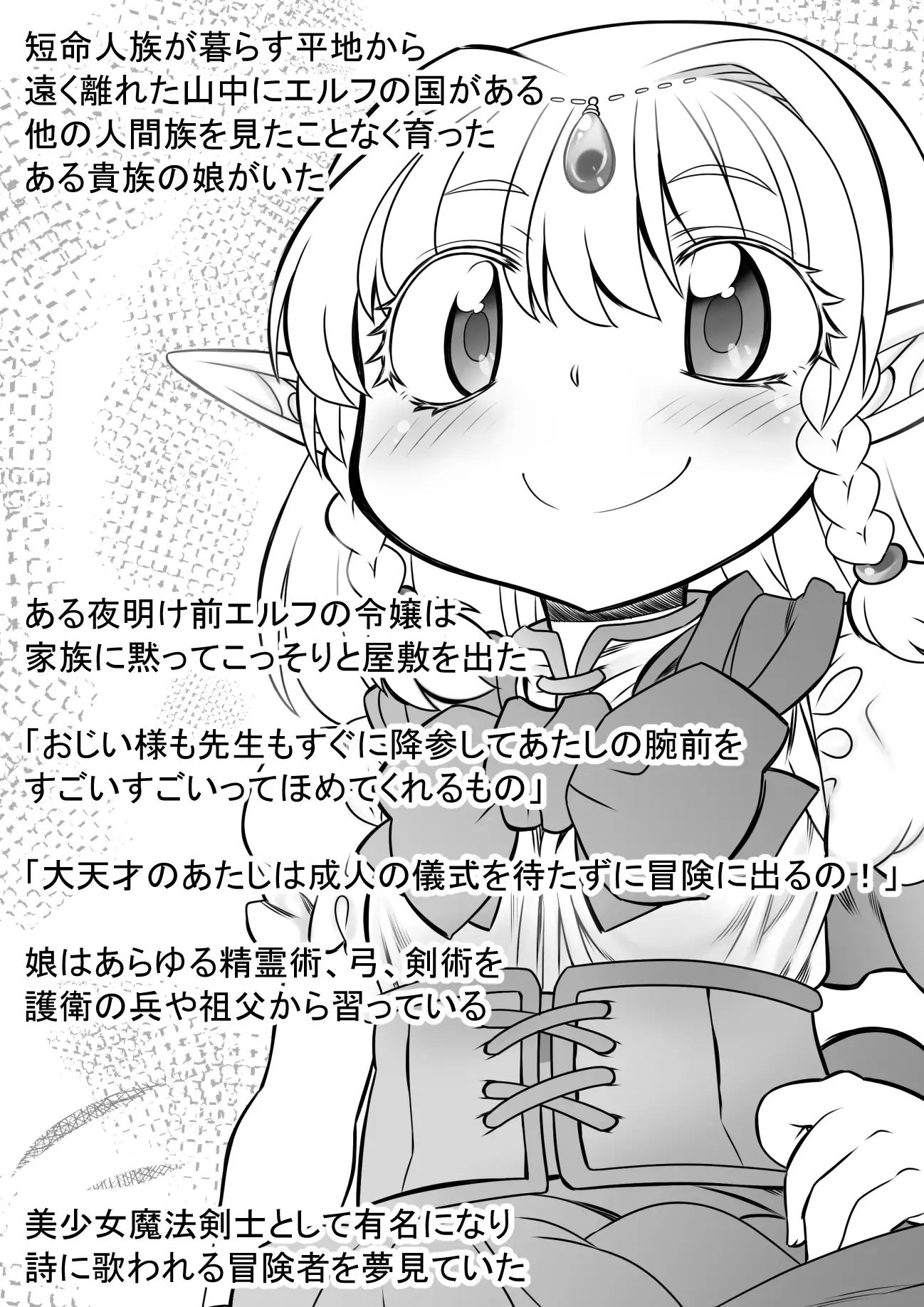 村上隆史まとめ1(20240529-20241213)