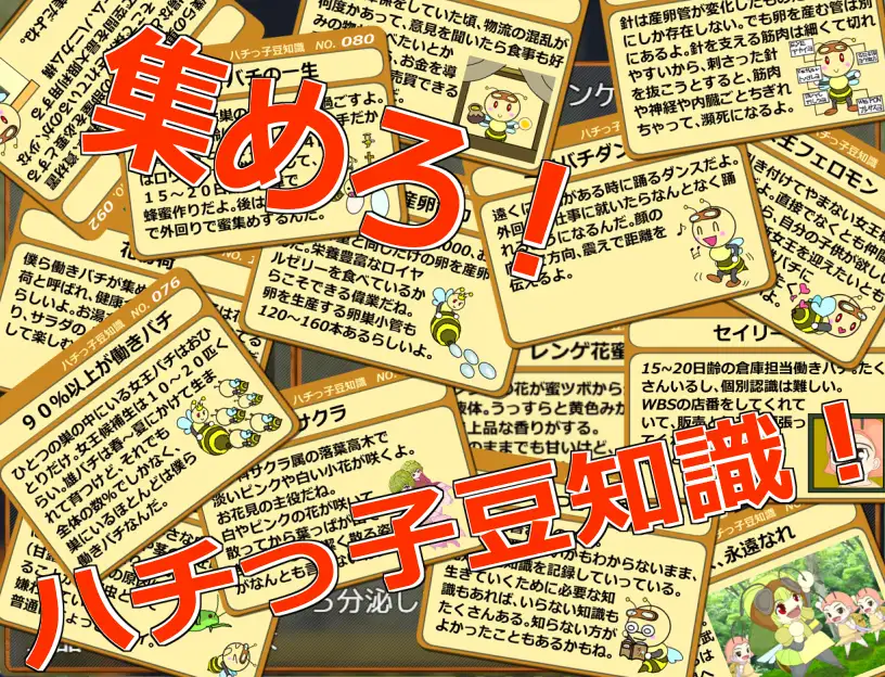 WorkerBeeShop