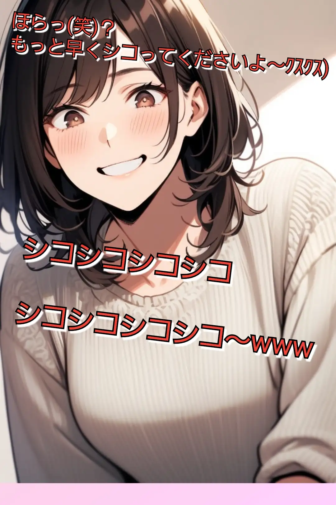 声優SihoのSPHラジオスペシャル SPHオナサポ あなたのオナニー見てあげる！ Sihoのエッチなフリートーク【後編】