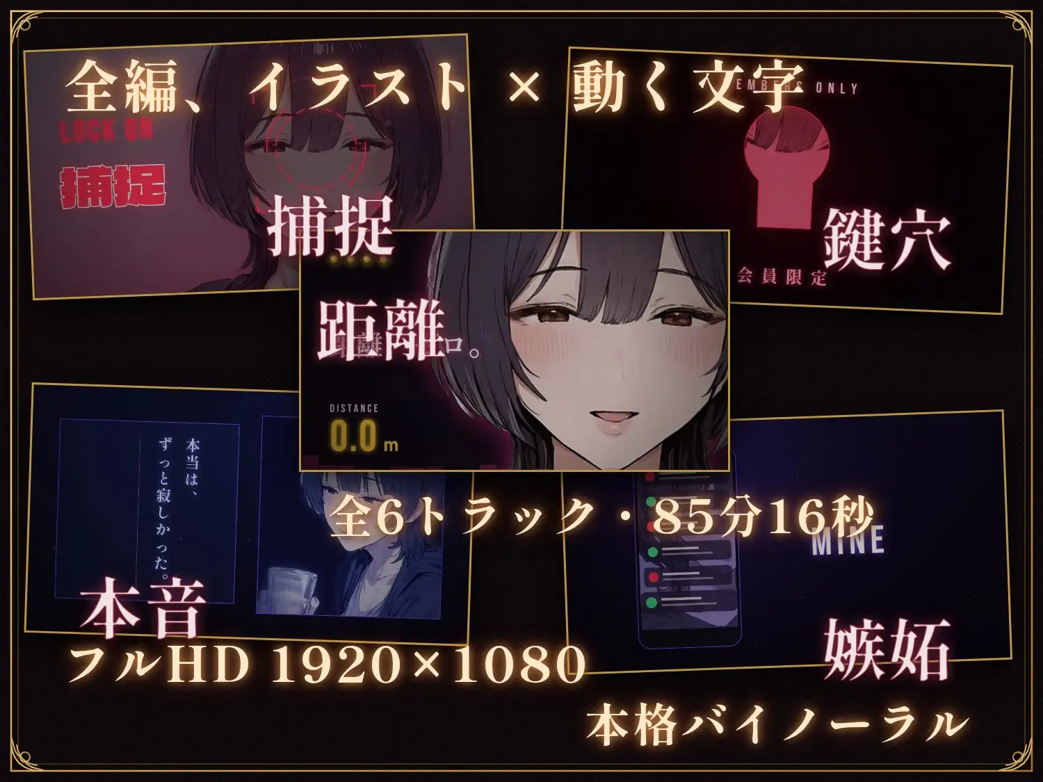 【85分 モーション映像化】ヤリサーの美人先輩をデカちんぽで中出し依存のマゾメスに