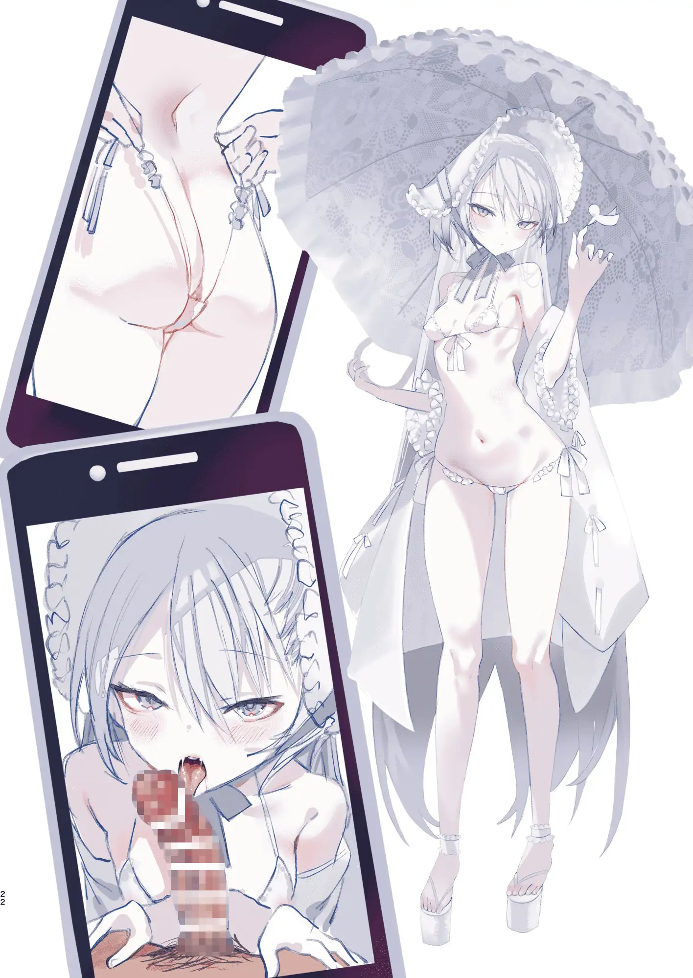 クオンちゃんのえっちな本3
