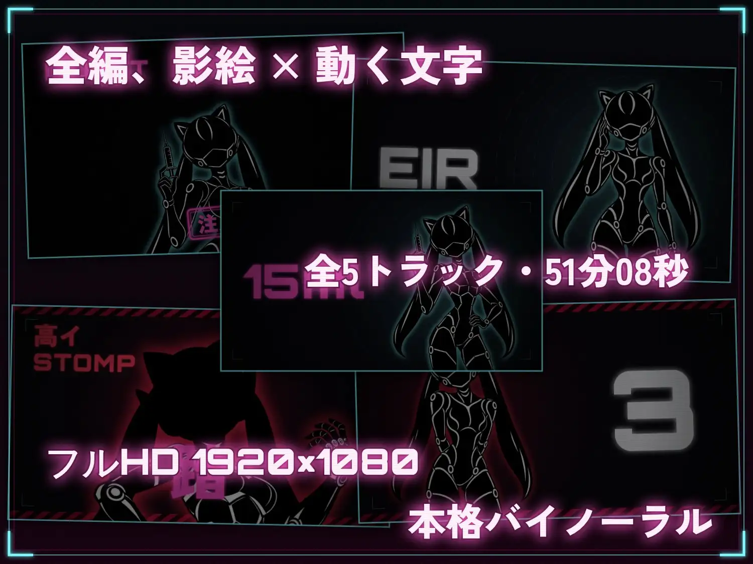【51分 モーション映像化】アンドロイドナース~搾精管理でマゾオス化治療されるアナル開発メスイキ~