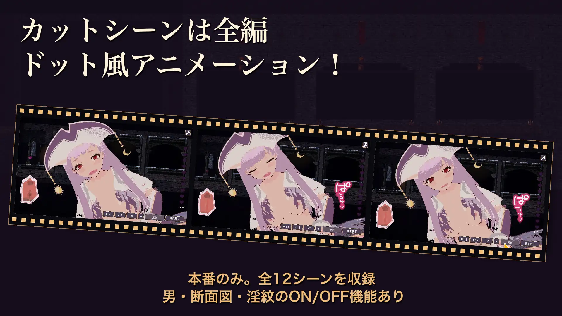 急募！エロトラップダンジョンマスター
