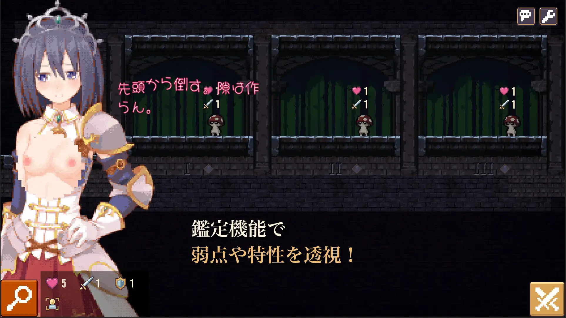 急募！エロトラップダンジョンマスター