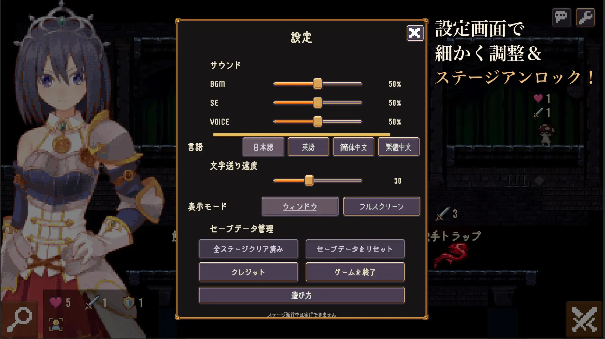 急募！エロトラップダンジョンマスター