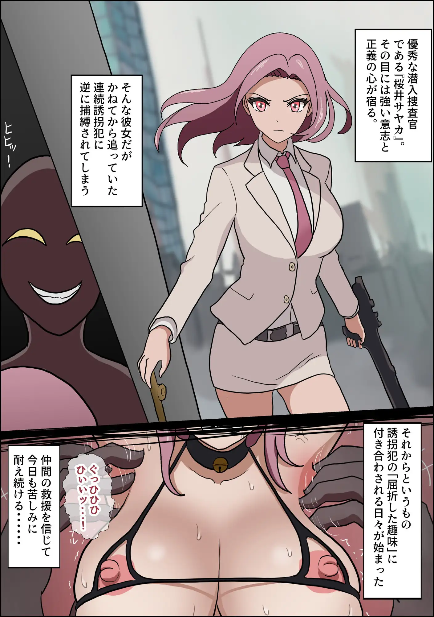 くすぐりの刑に悶絶する女達 vol.5