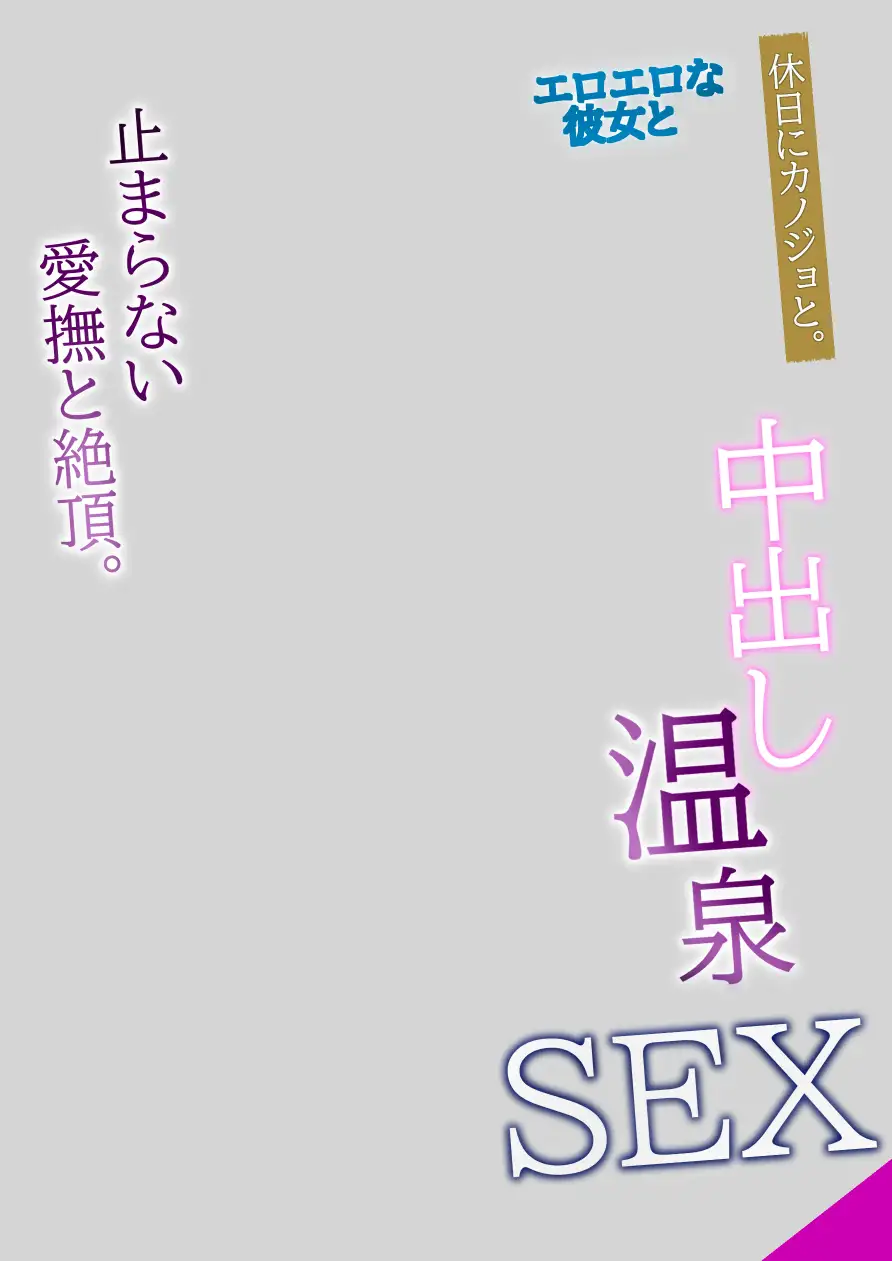AVのパッケージ風の画像が作れる素材集