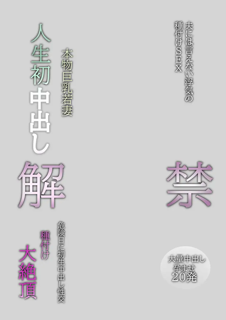 AVのパッケージ風の画像が作れる素材集