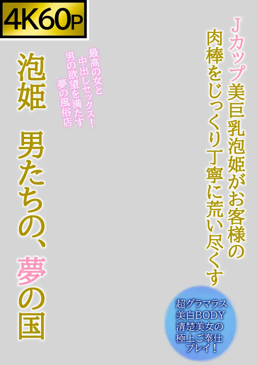 AVのパッケージ風の画像が作れる素材集