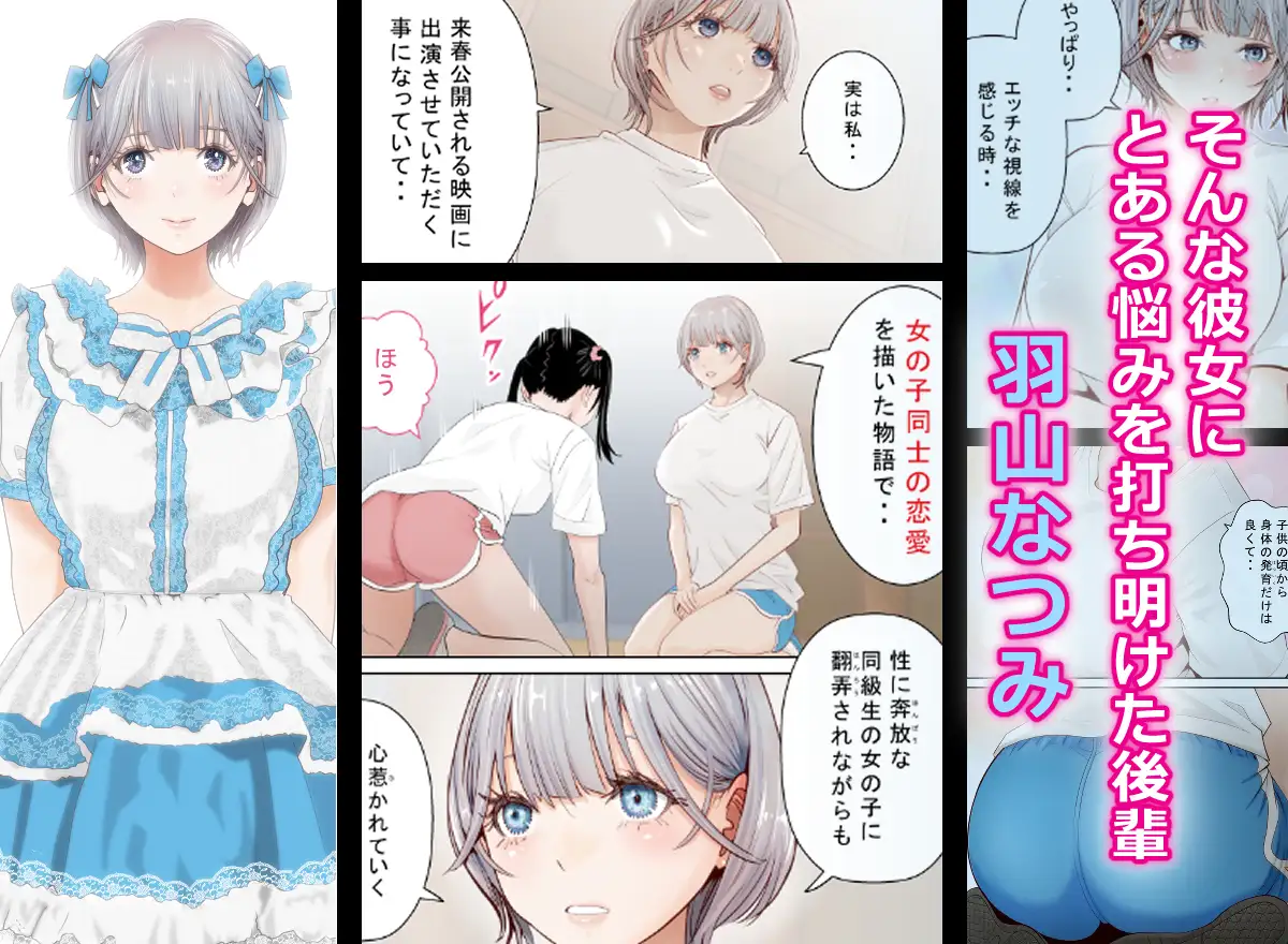 百合の門