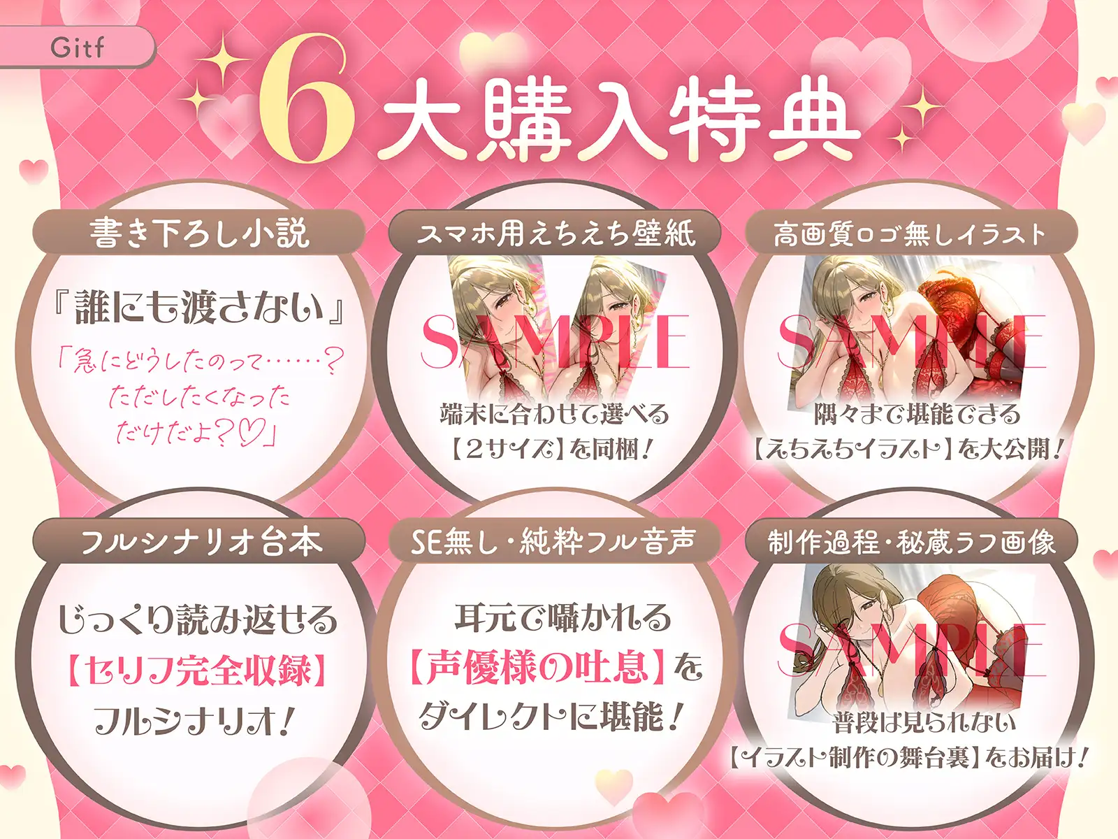 【母乳/介抱】フェロモンむんむん爆乳お姉さんとゆるゆる癒しえっち性活 ～マッサージ師お姉さんの大きな愛に身も心も委ねて～(KU100マイク収録作品)