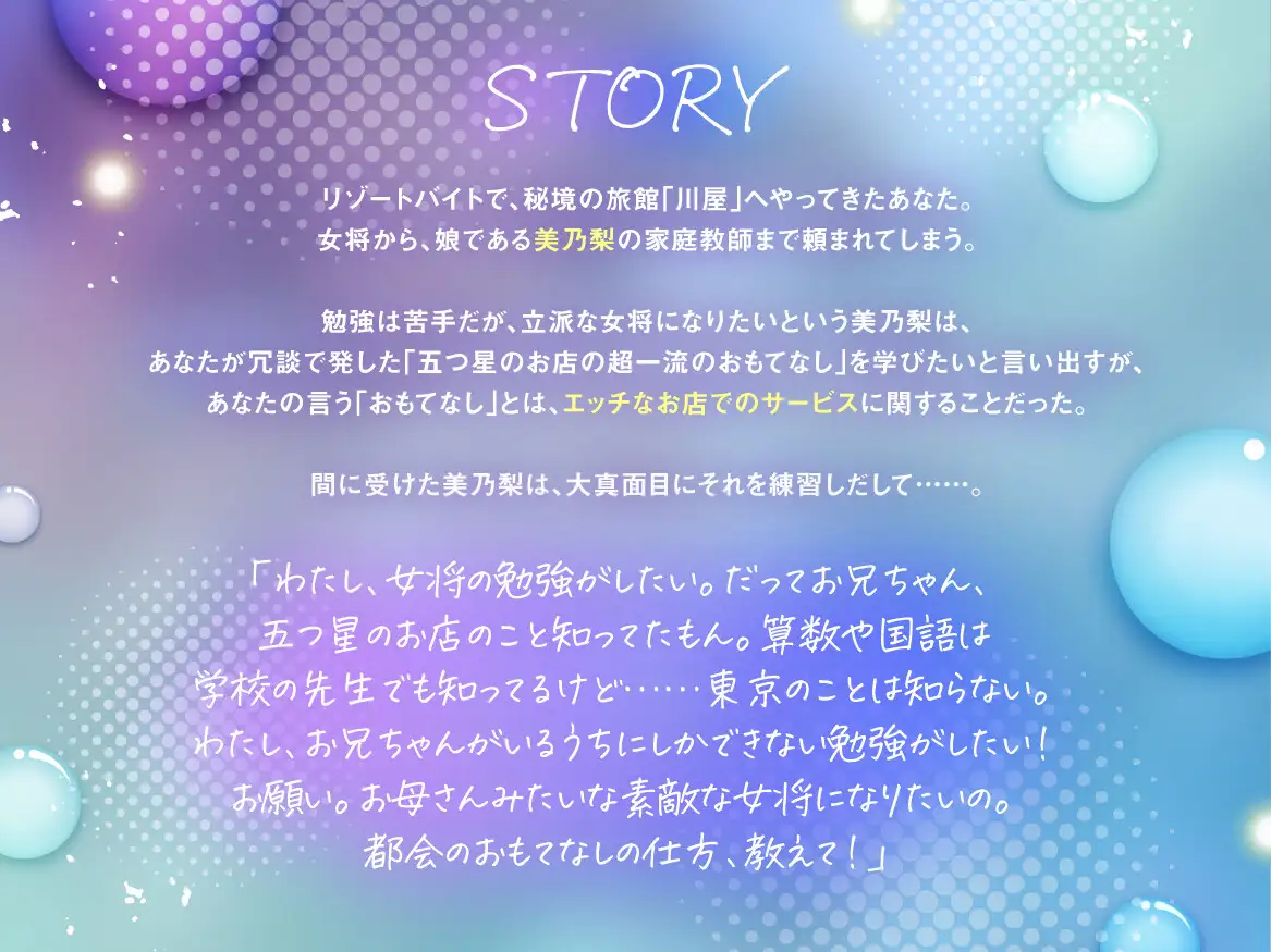 ムチムチ爆乳の褐色美少女がバイトのお兄さんに大人の階段を登らされた話【KU100/スク水/超乳】