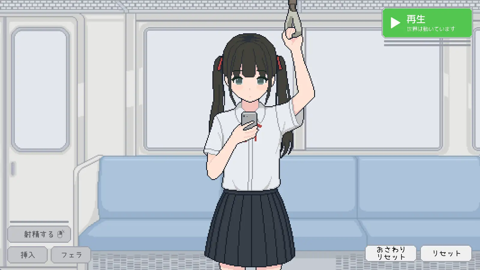 時間停止シミュレーション