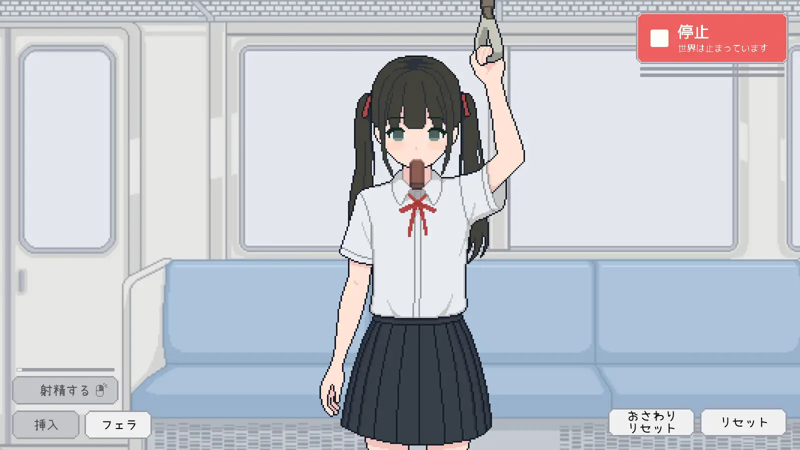 時間停止シミュレーション