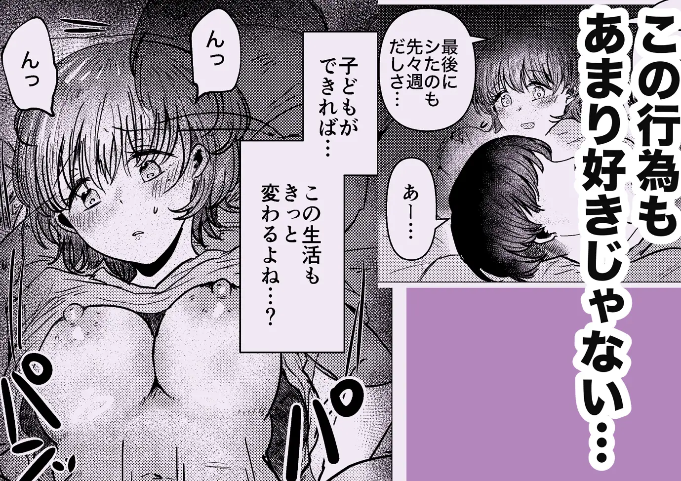 でかつよのお隣りさんに寝取られちゃいました