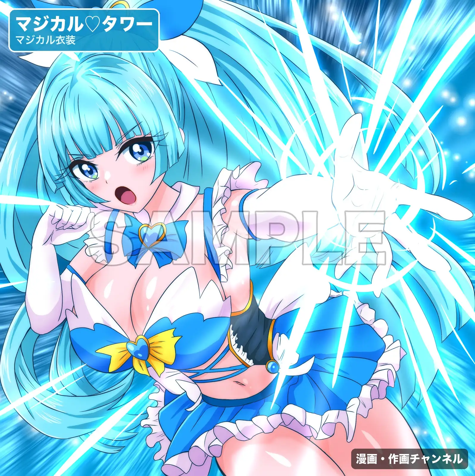 魔法少女マジカルラブタワー 敗北総集編～396枚・状態異常差分つき～