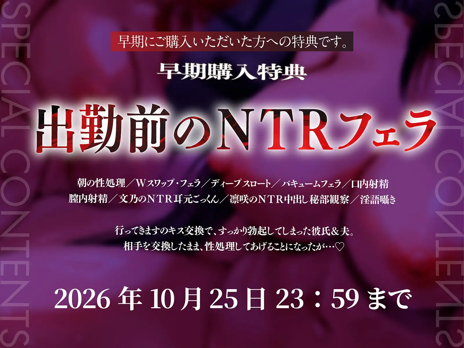 【淫乱夫婦スワップ】壁越しに隣の若妻がイキ狂う喘ぎ声を毎日聞いてたら、どスケベな若妻と彼女を交換することになった話【寝取られ】