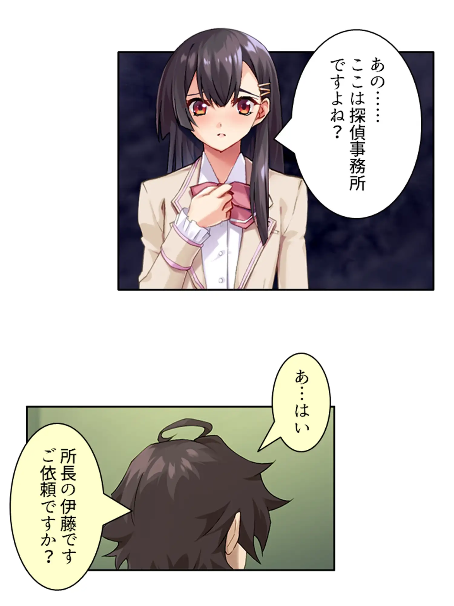 男を惑わす魅惑のアイドルは男の娘！?