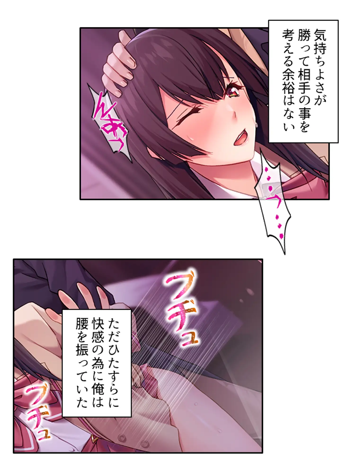 男を惑わす魅惑のアイドルは男の娘！?