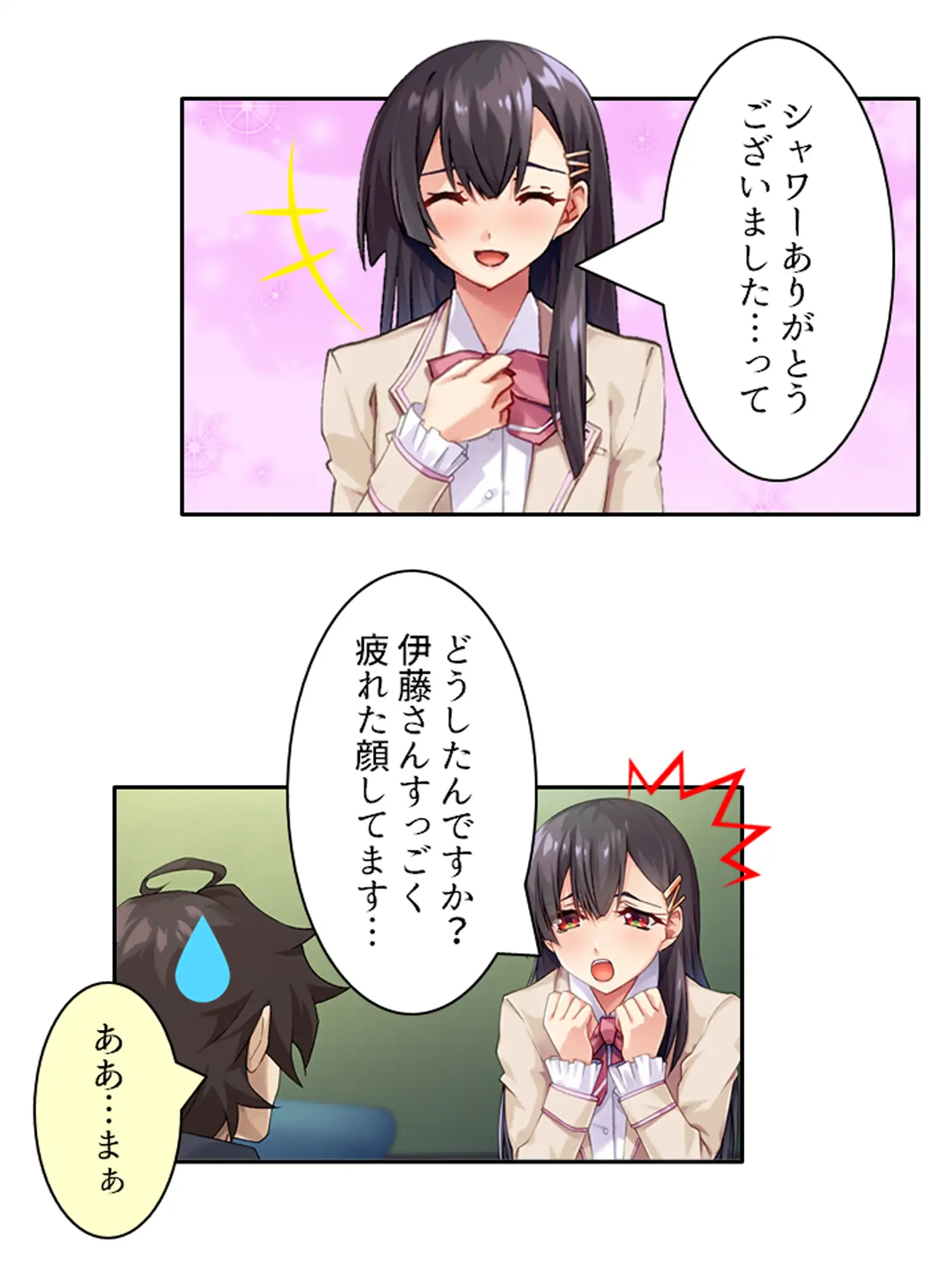 男を惑わす魅惑のアイドルは男の娘！?