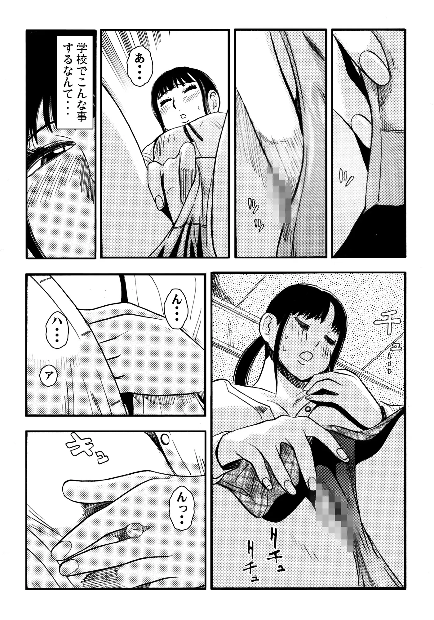 秘密の小部屋 体育倉庫が実は・・・