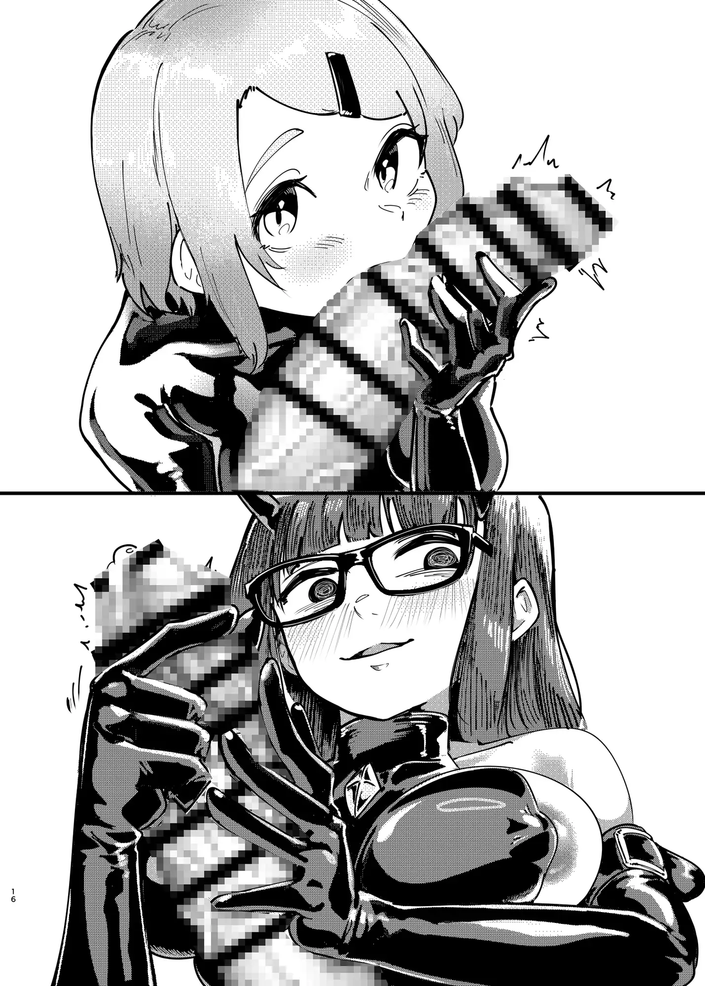 DUAL DESIRES 侵食 リメイク