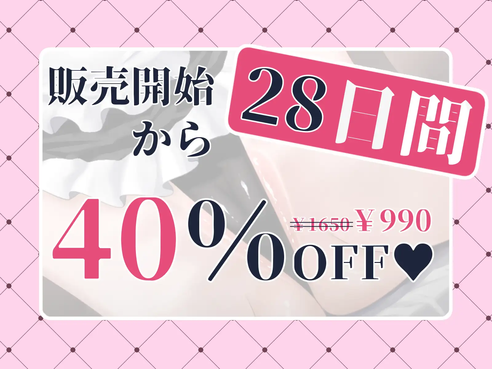精通おちんぽイライラさせて既成事実婚を迫るエロメイド