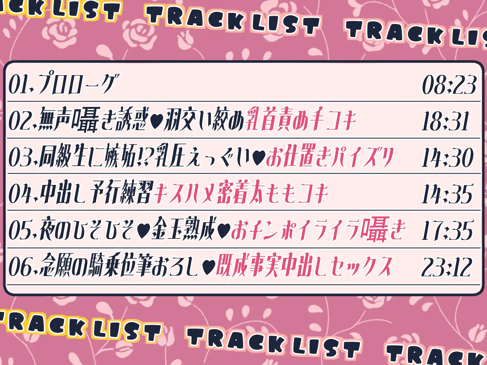 精通おちんぽイライラさせて既成事実婚を迫るエロメイド