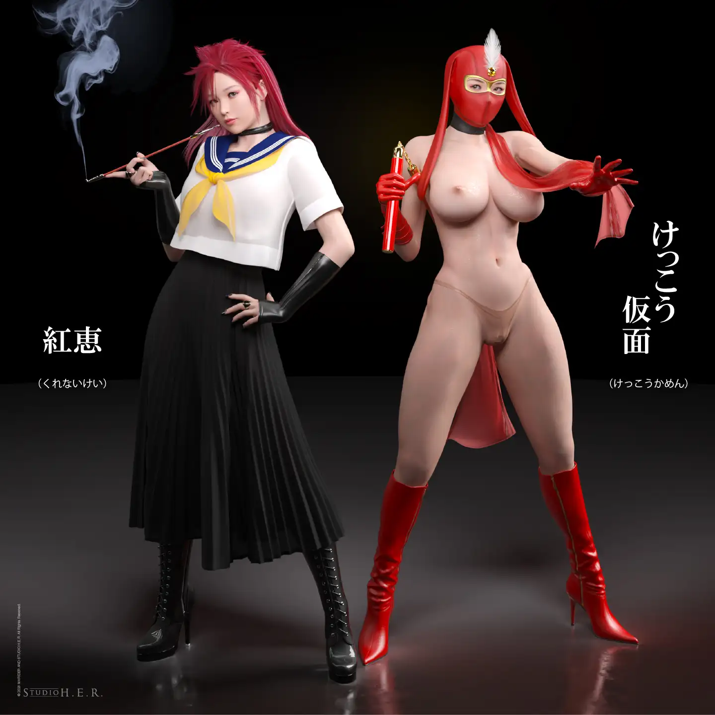 【豪女】弐『けっこう仮面を攻略せよ！！』～女番長、紅恵の場合～