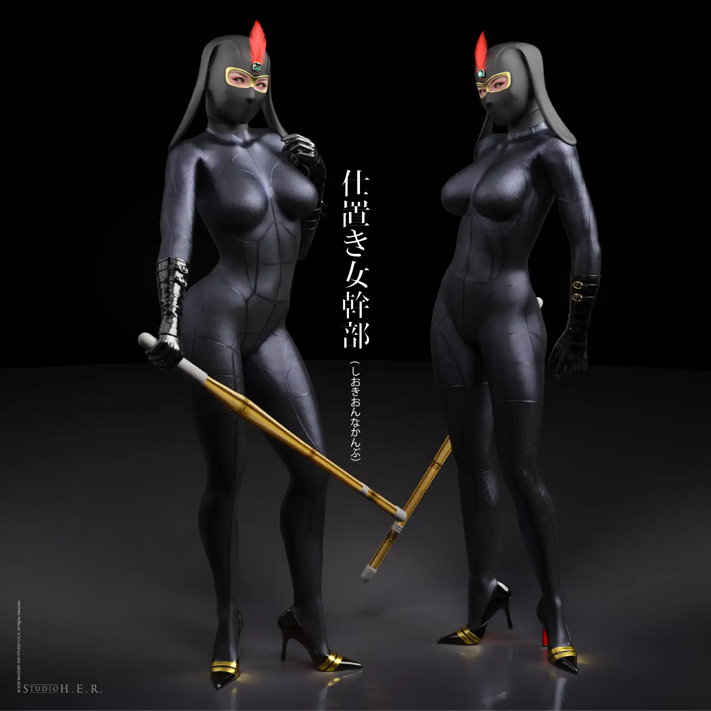 【豪女】弐『けっこう仮面を攻略せよ！！』～女番長、紅恵の場合～