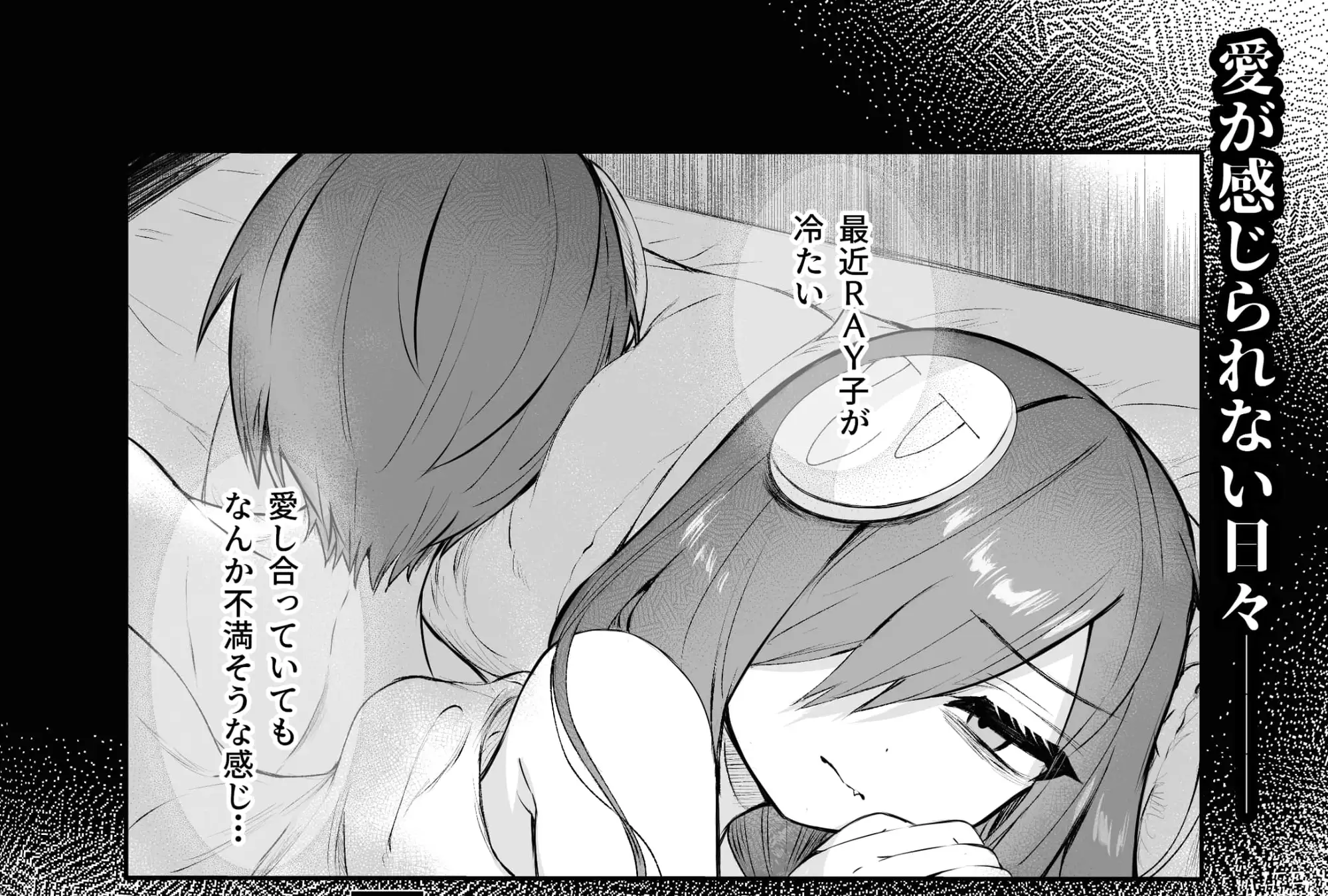 愛の重さ加減