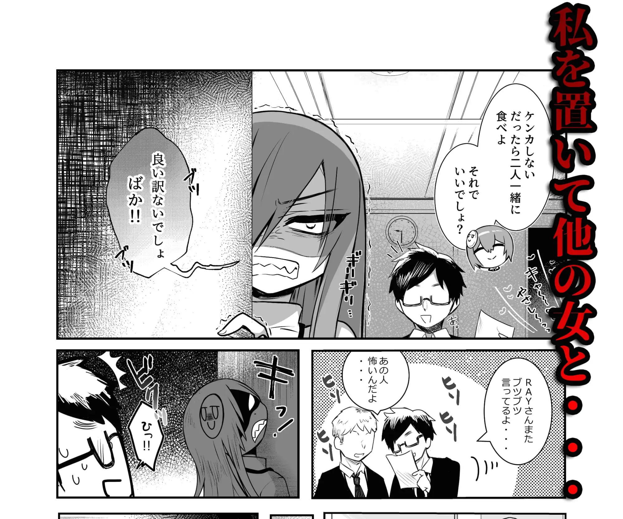 愛の重さ加減