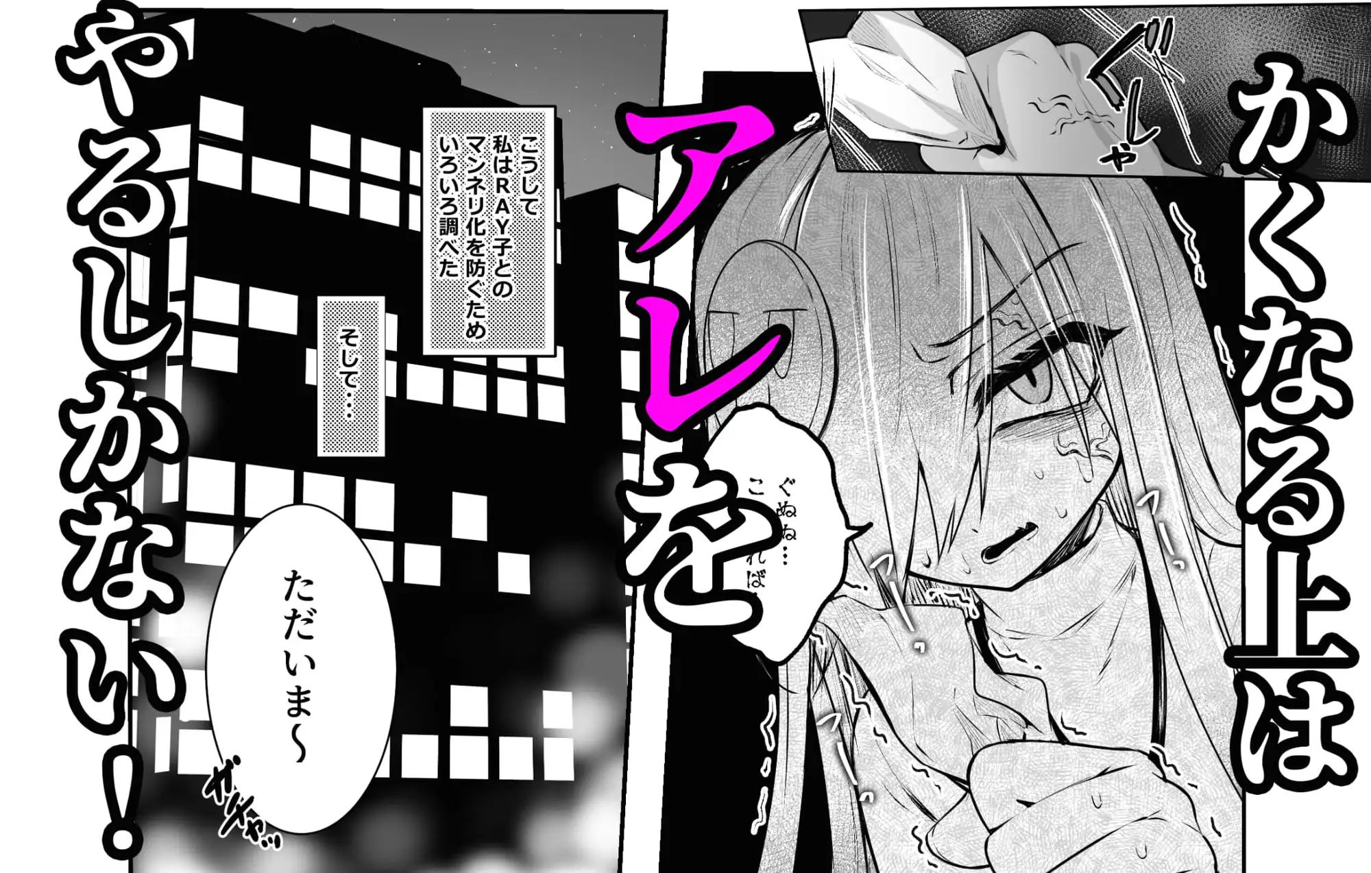 愛の重さ加減