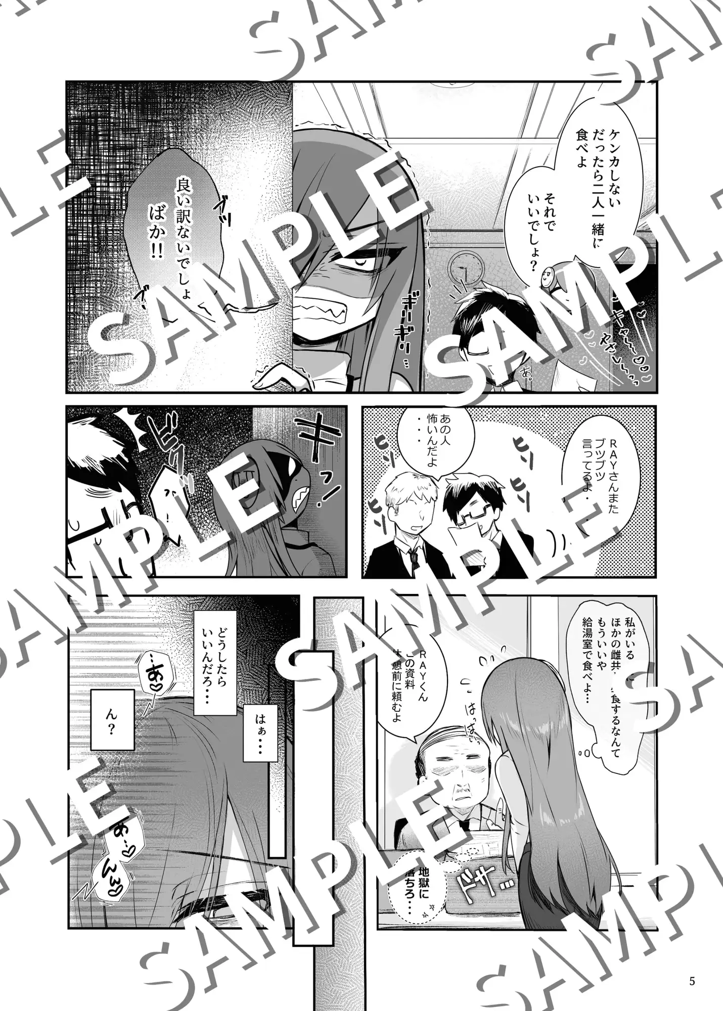 愛の重さ加減