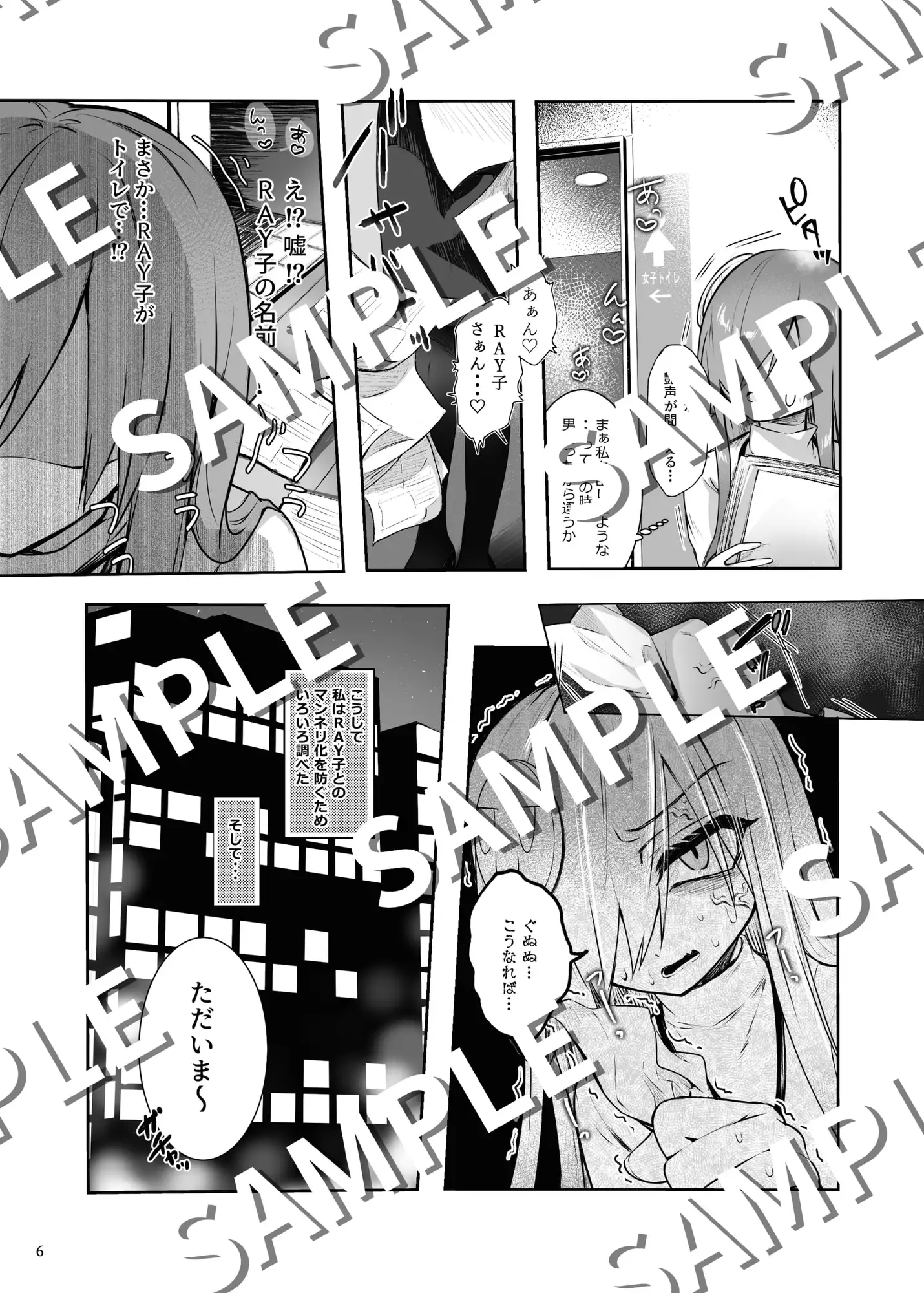 愛の重さ加減