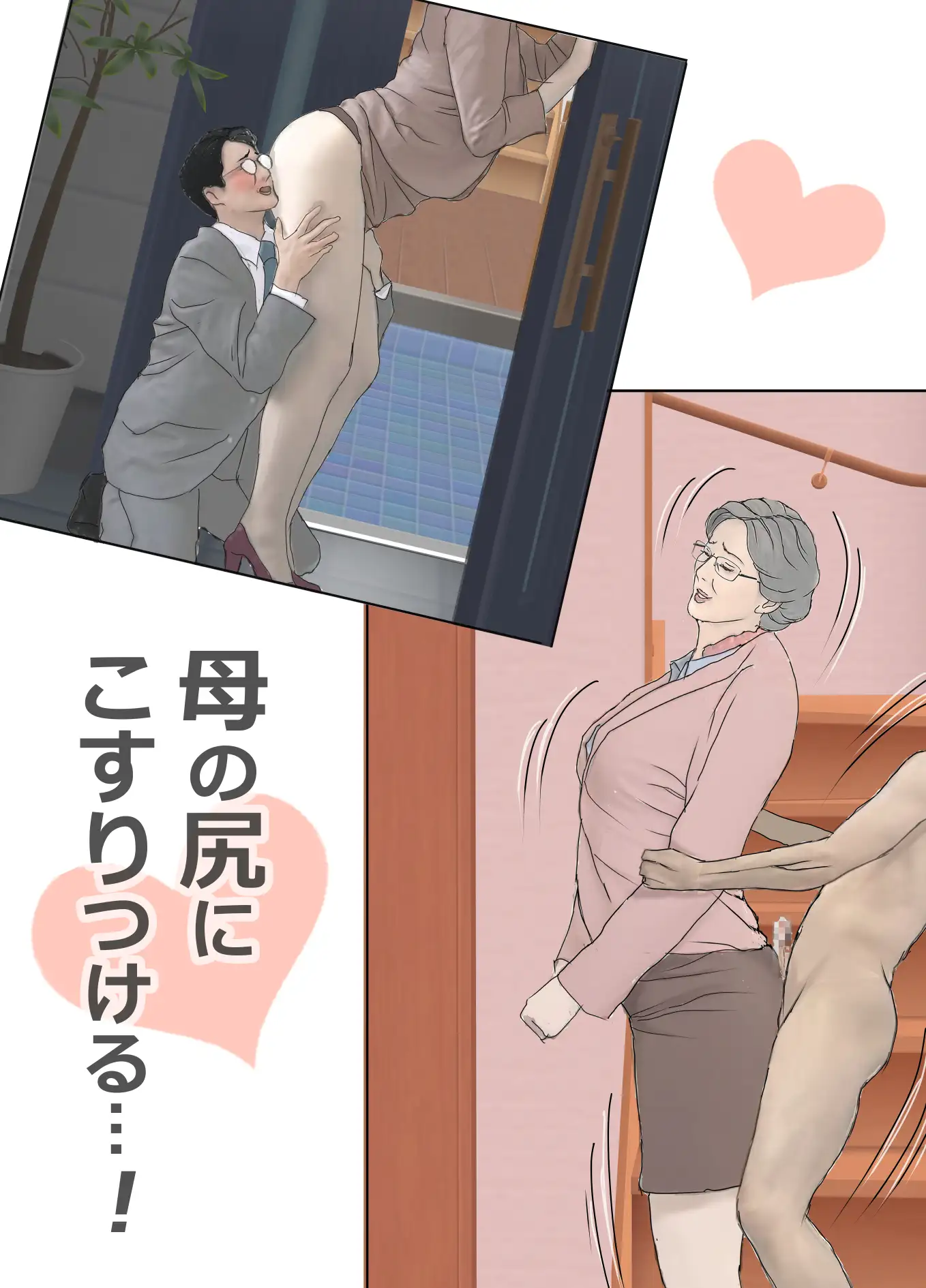 母手淫メモリアル2
