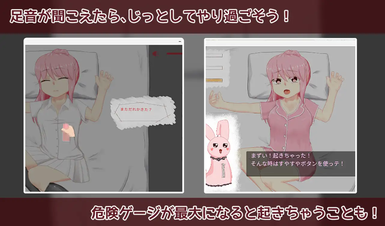 隣の席の同級生に夜○いする7日間