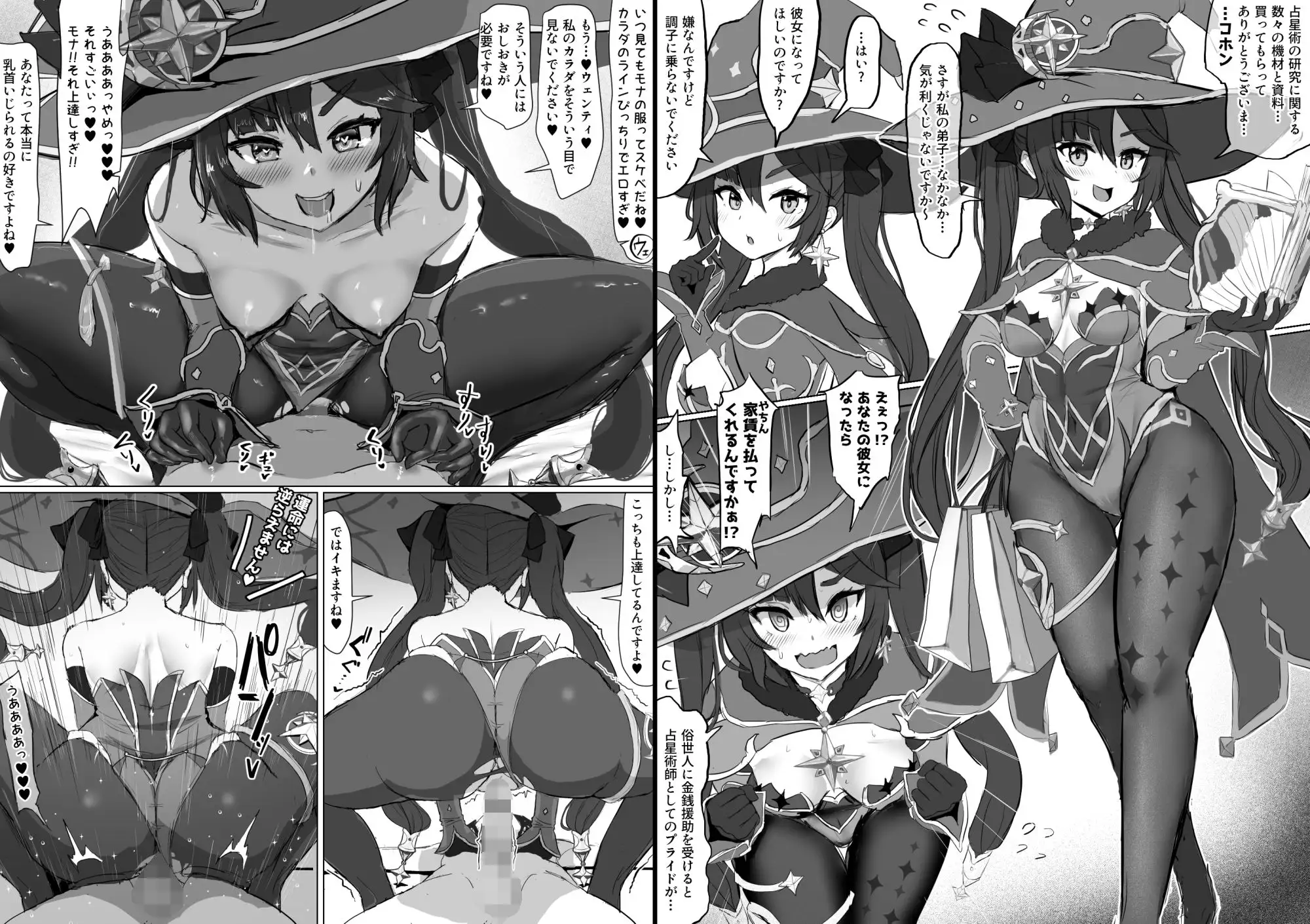 原○エロ漫画 総集編
