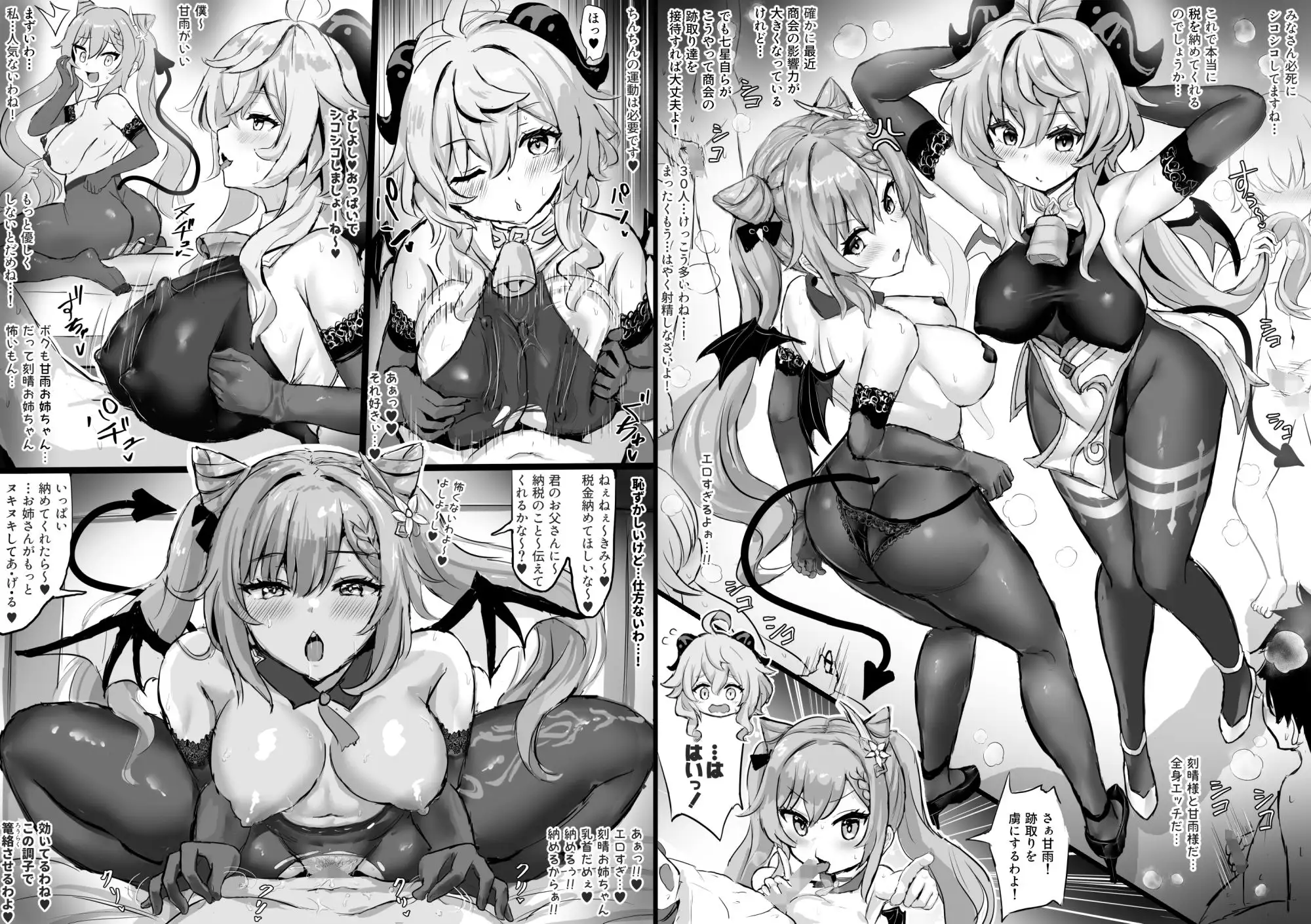 原○エロ漫画 総集編