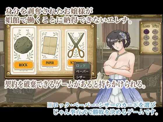 鋏石紙ゲーム ---西洋風野球拳---