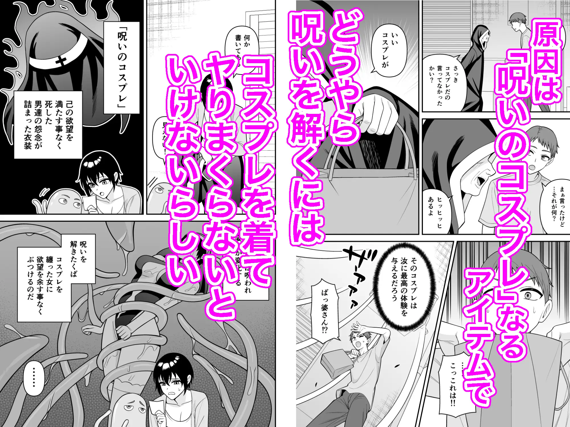 ボーイッシュ幼馴染が母乳を出せるようになったのでいっぱい吸わせてもらった6