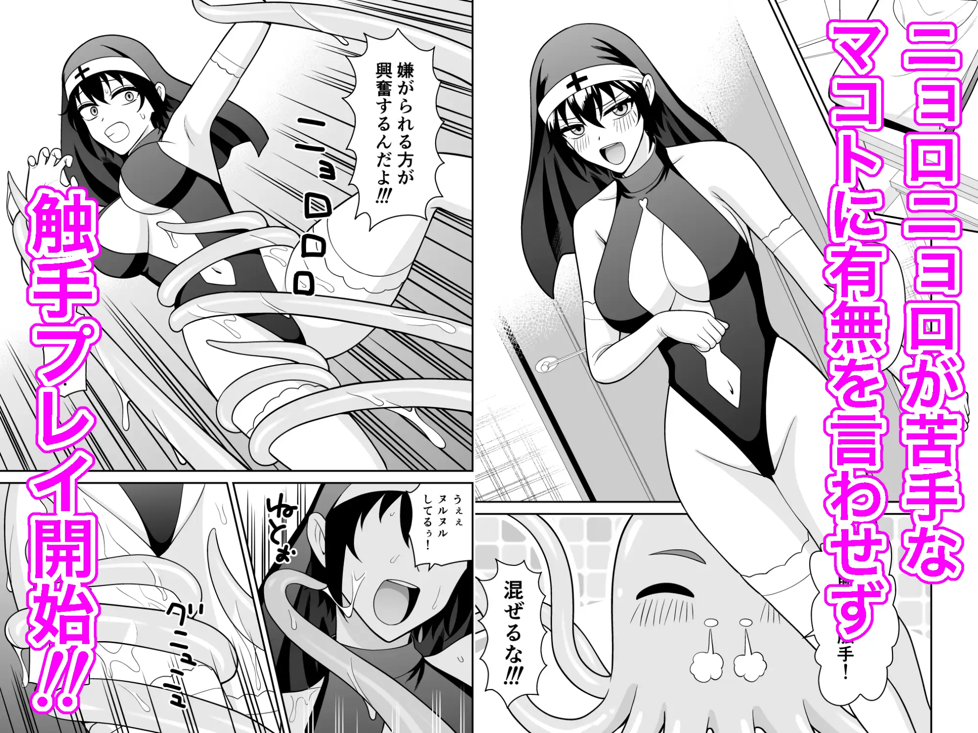 ボーイッシュ幼馴染が母乳を出せるようになったのでいっぱい吸わせてもらった6