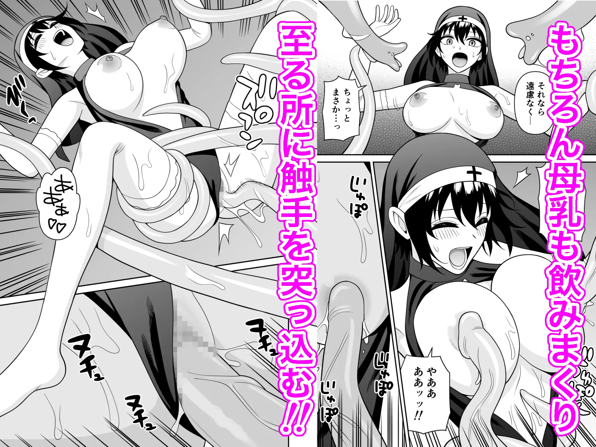 ボーイッシュ幼馴染が母乳を出せるようになったのでいっぱい吸わせてもらった6